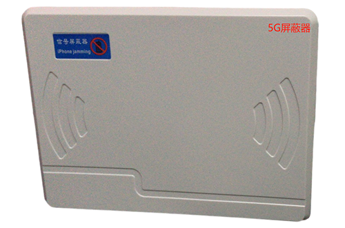 桃城经济型移动通信干扰器7路