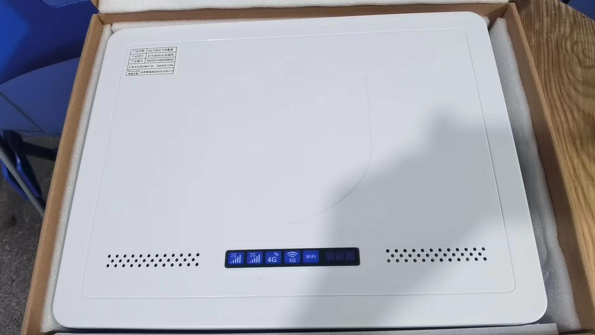  桃城内置21路移动通信干扰器