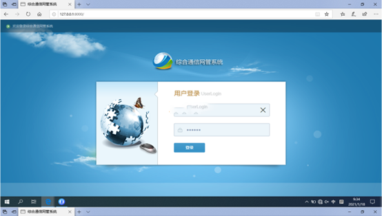  桃城无线通信对讲调度网管系统
