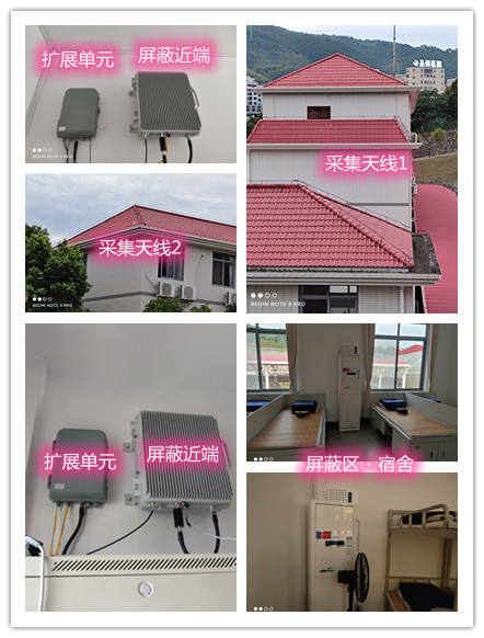  桃城某武警部队宿舍屏蔽案例（数字信令级）