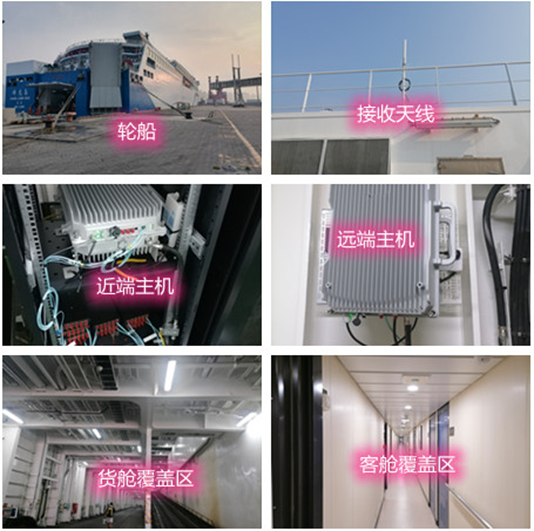  桃城海上游轮轮船渔船覆盖案例