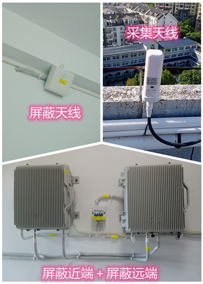  桃城某检察院保密室屏蔽案例（数字信令级）