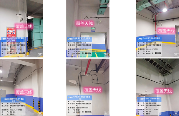  桃城污水处理净水厂地下箱体覆盖案例